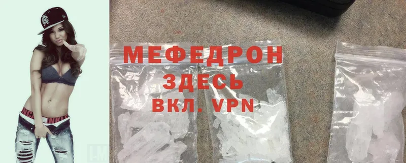 магазин продажи   Островной  МЯУ-МЯУ mephedrone 